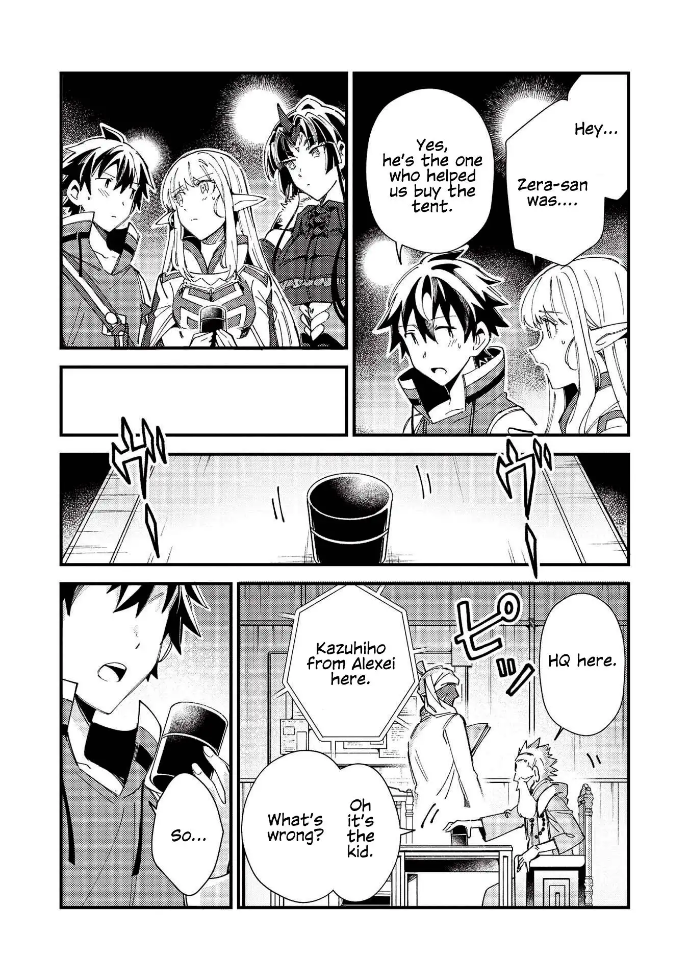 Welcome to Japan, Elf-san. Chapter 33 22